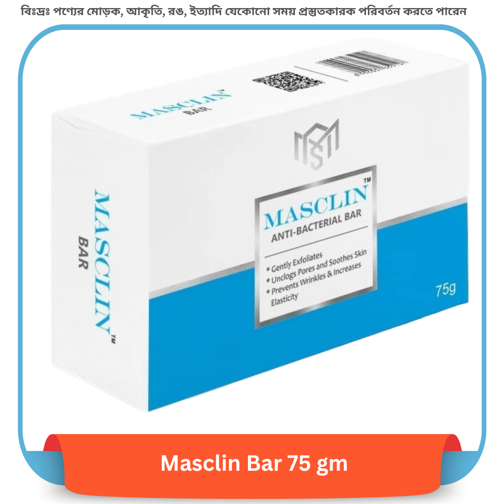 Masclin Soap 75 gm