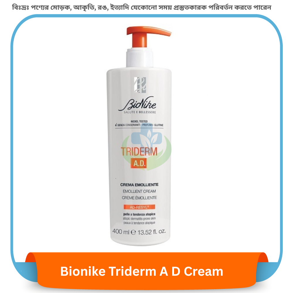 Bionike Triderm A D Cream 400ml
