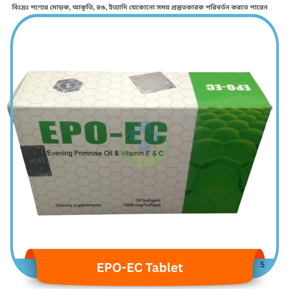 EPO EC Tablet 30 pcs