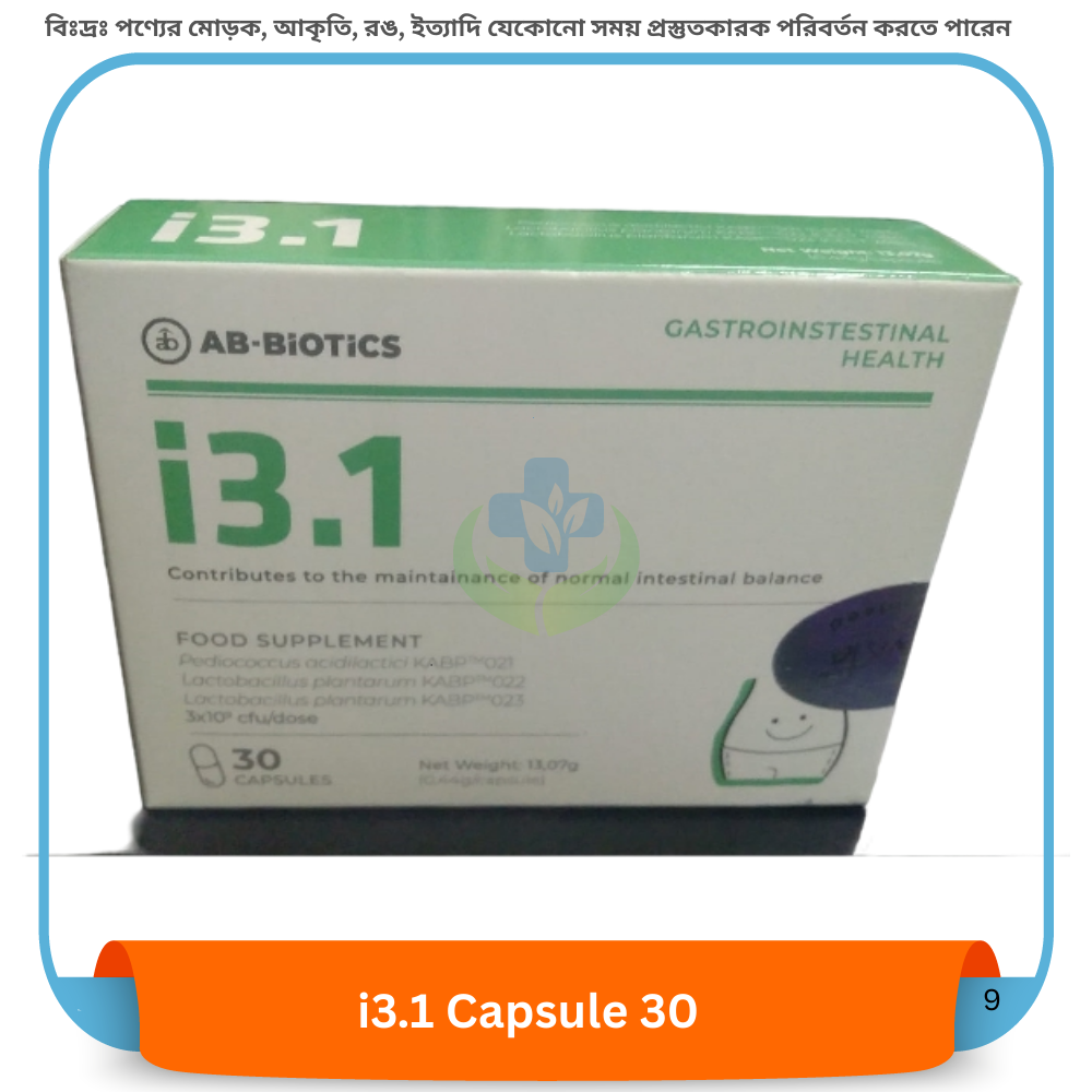 i3.1 Capsule 30's pack