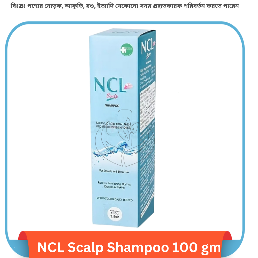 NCL Scalp Shampoo 100 gm