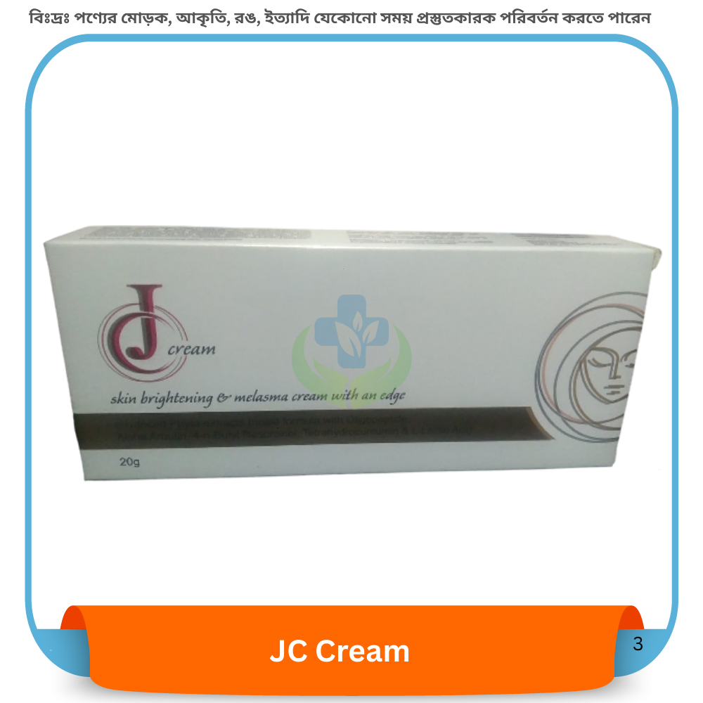 JC Cream 20 gm