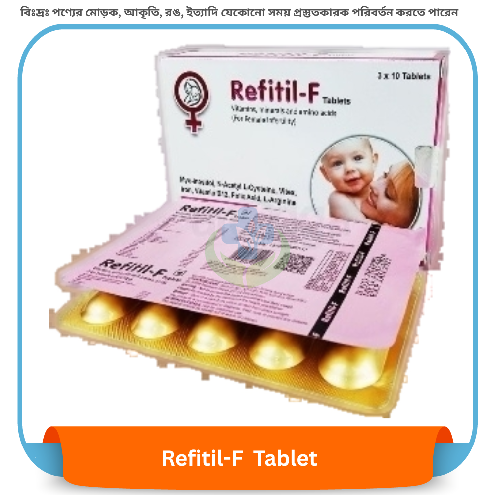 Refitil-F Tablet 30 pcs