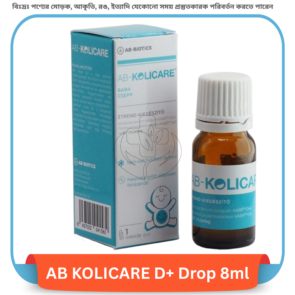 AB KOLICARE D+ 8ml