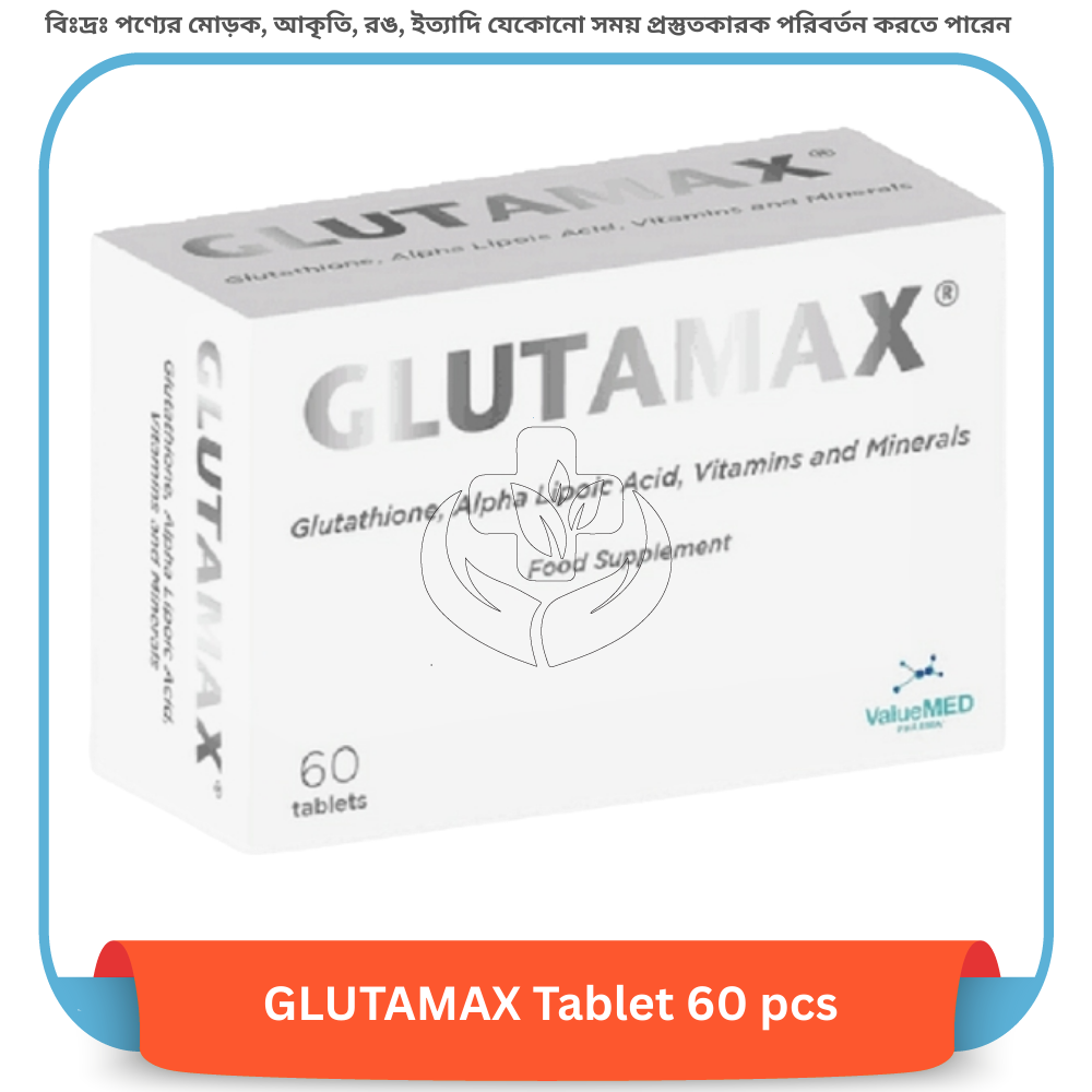 GLUTAMAX Tablet 60 pcs