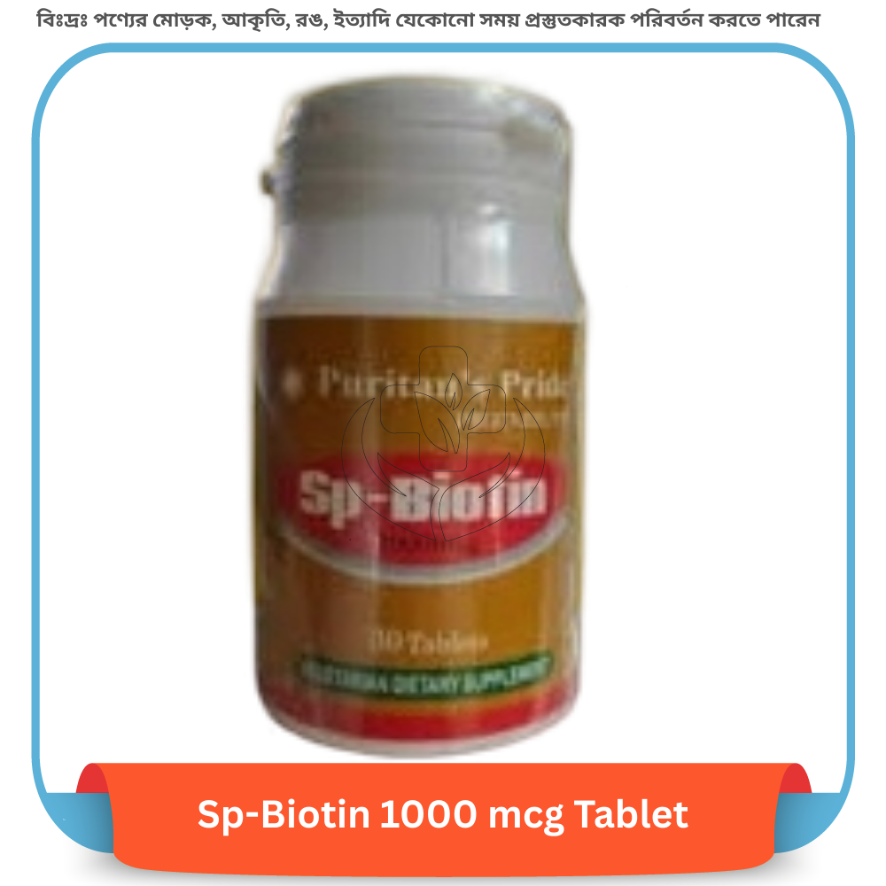 Sp-Biotin 1000 mcg Tablet 30 pcs
