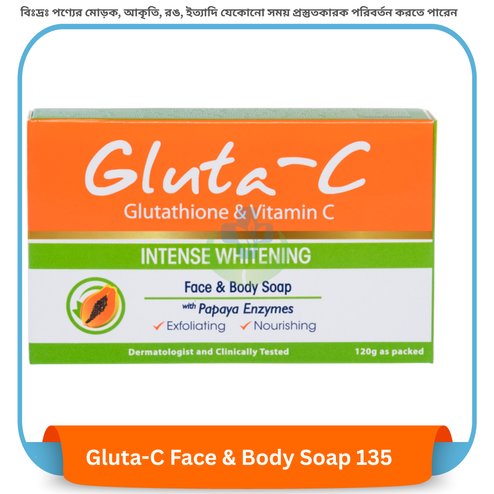 GLUTA-C Face & Body Soap 135 gm
