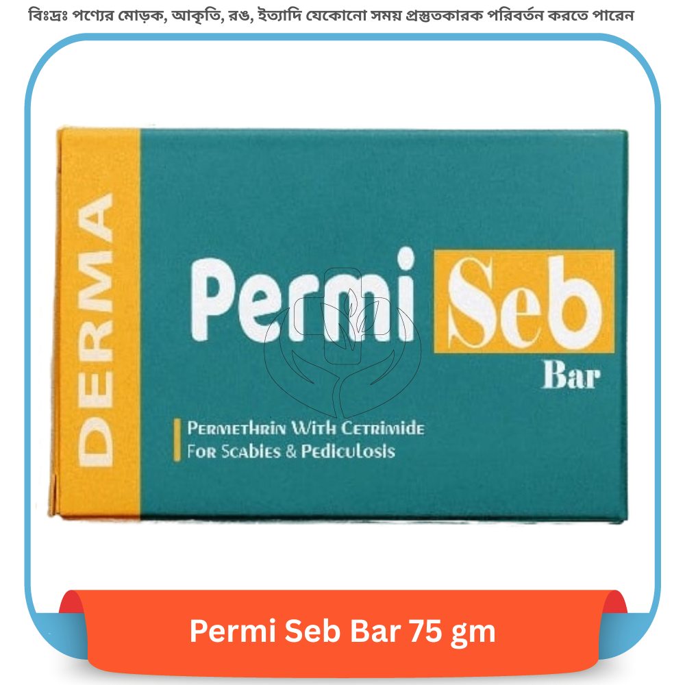 Permi Seb Bar 75 gm