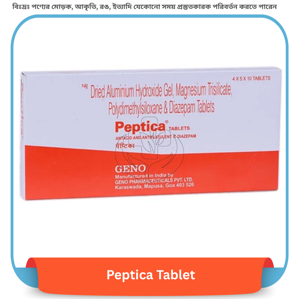Peptica Tablet