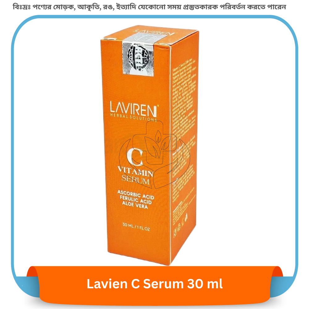 Lavien C Serum 30 ml