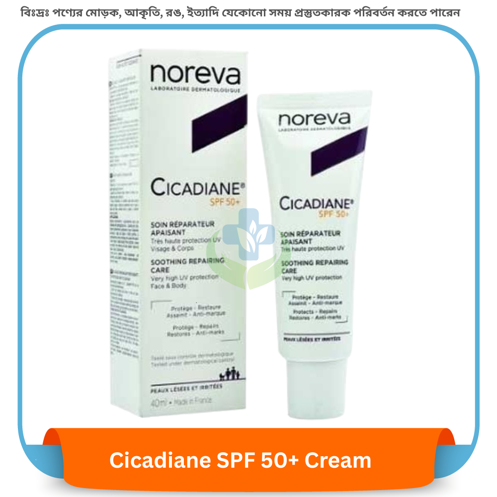 Cicadiane SPF 50+ Cream 40 ml