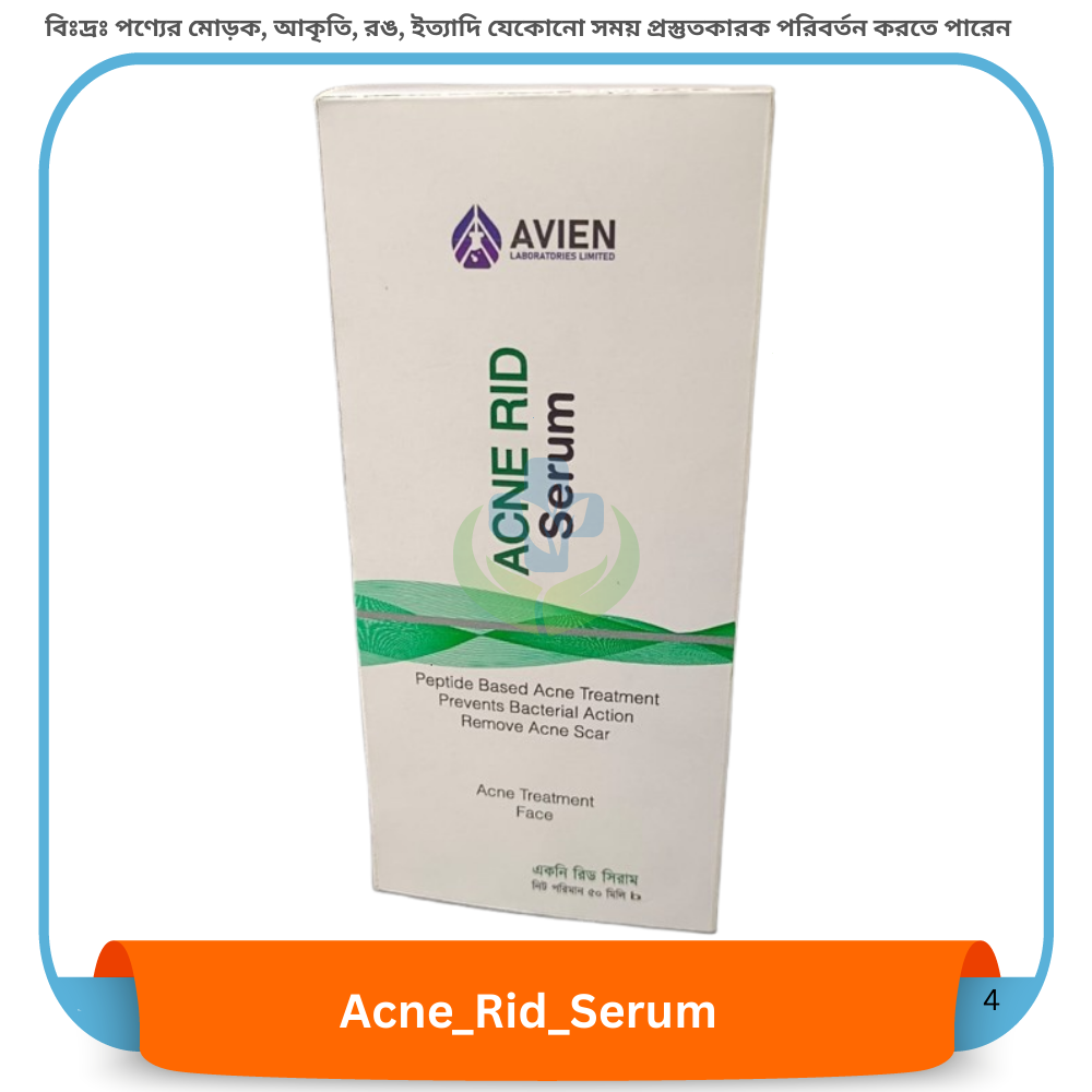 Acne Rid Serum 40 gm