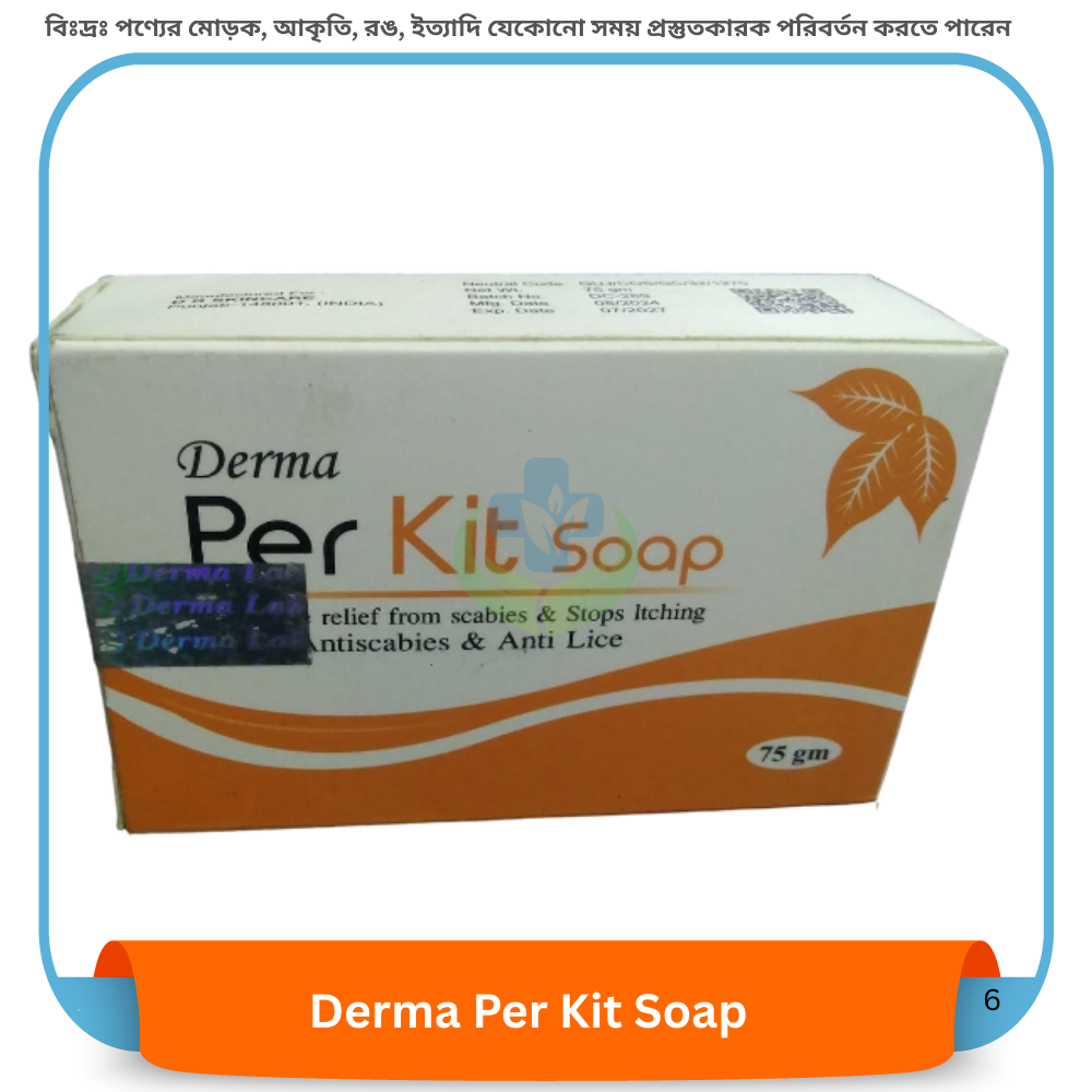 Derma Per Kit Soap 75 gm