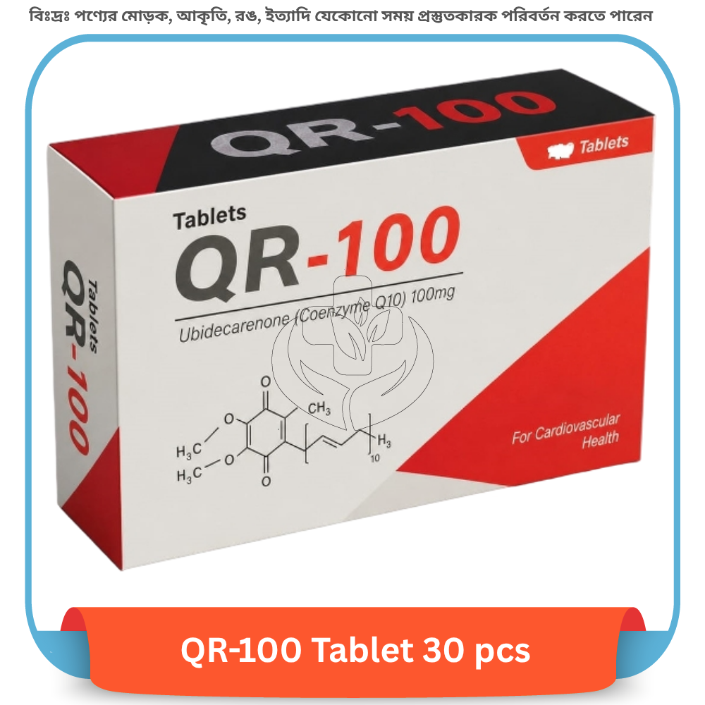 QR-100 Tablet 30 pcs