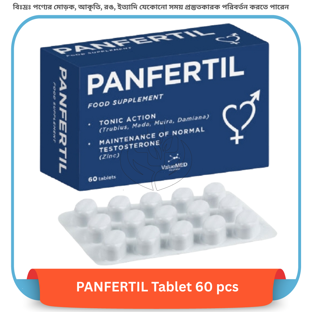 PANFERTIL Tablet 60 pcs