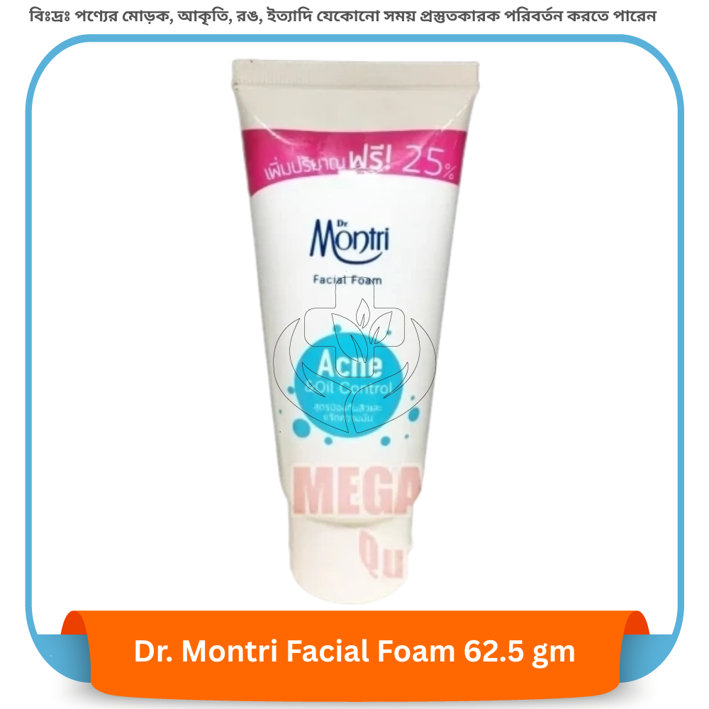 Dr. Montri Facial Foam 62.5 gm