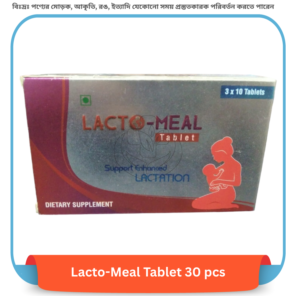 Lacto-Meal Tablet 30 pcs