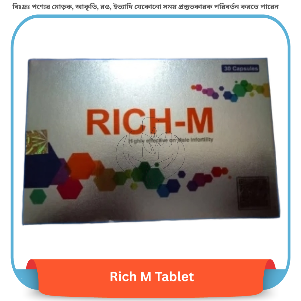 Rich M Tablet 30 pcs