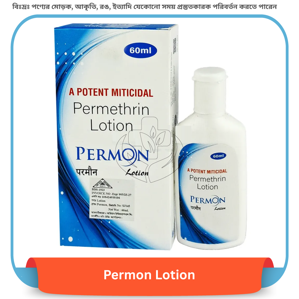Permon Lotion 60 ml