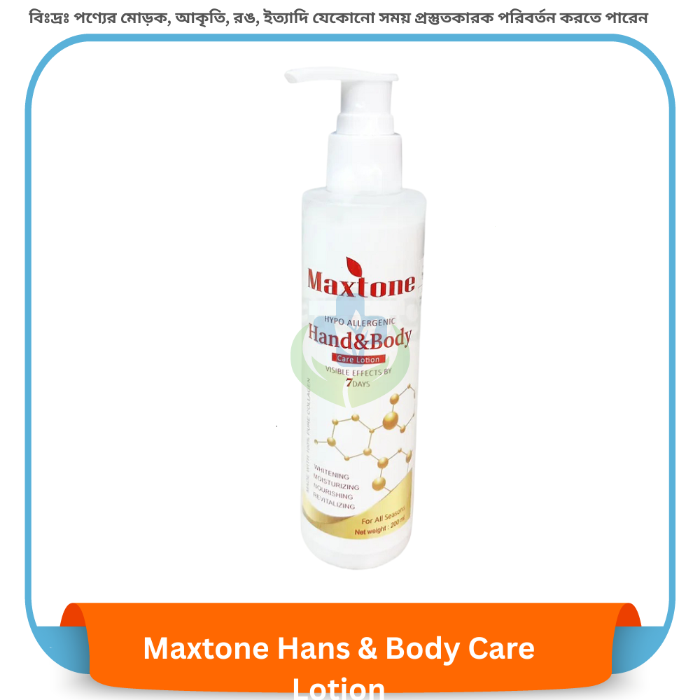 Maxtone Hand & Body Care Lotion 200 ml