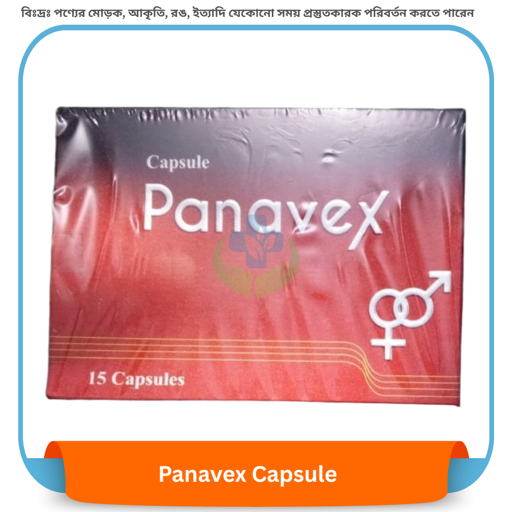 Panavex Capsule 15 pcs
