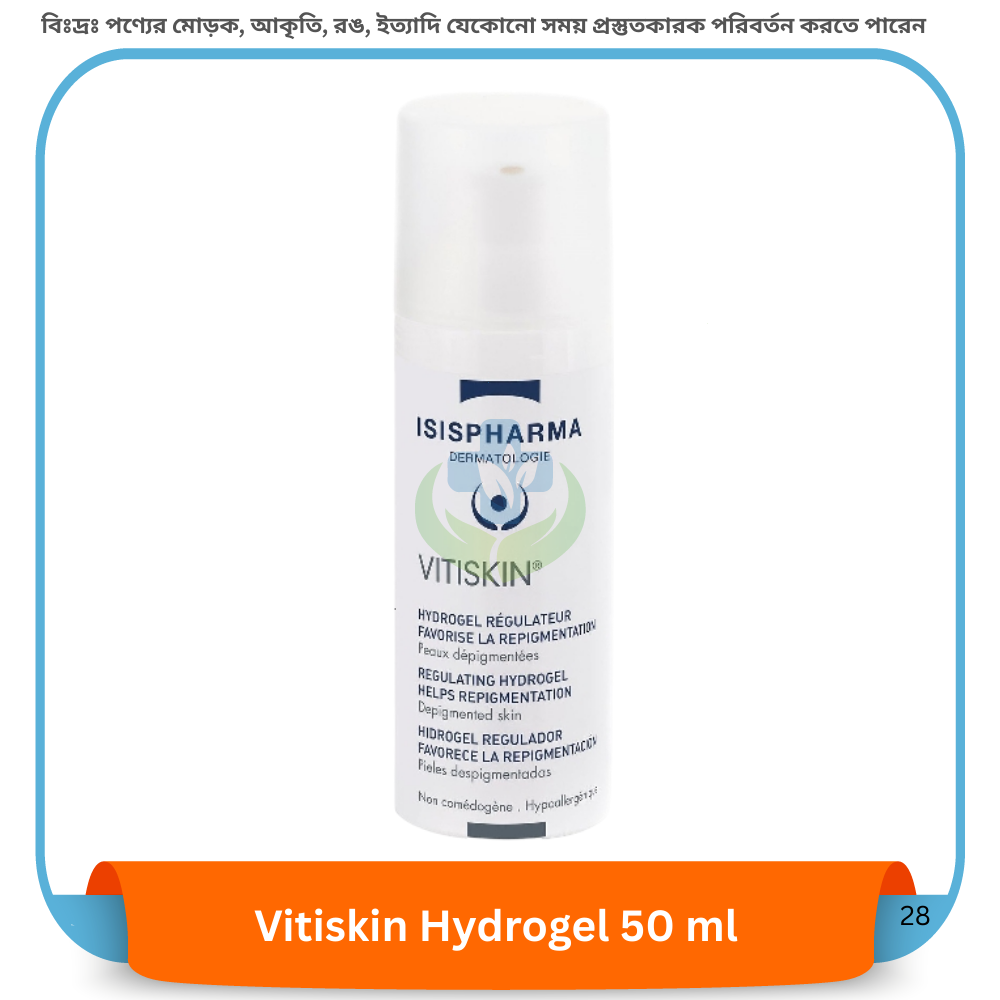 Vitiskin Hydrogel 50ml
