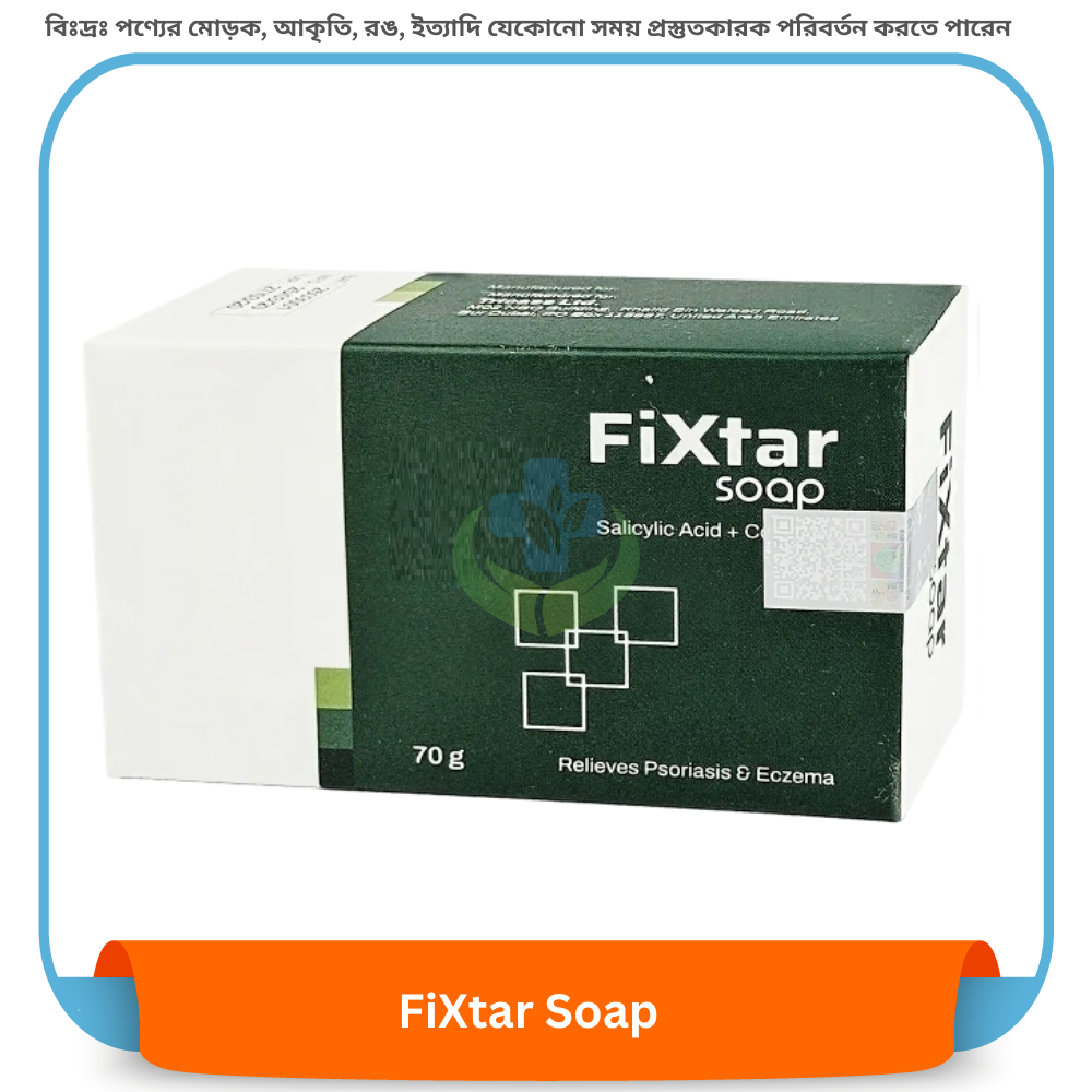 FiXtar Soap 70 gm
