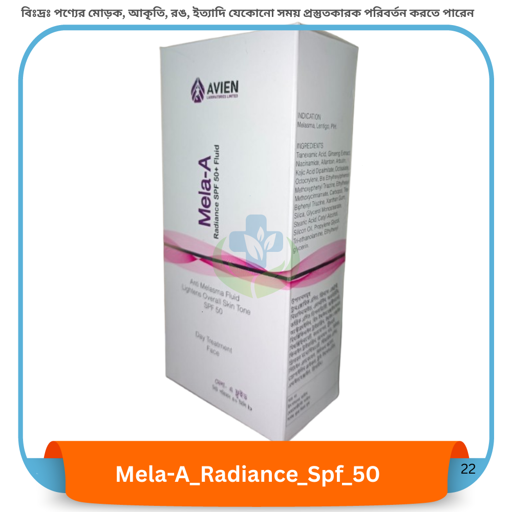Mela-A Radiance Spf 50+ Fluid 60 gm