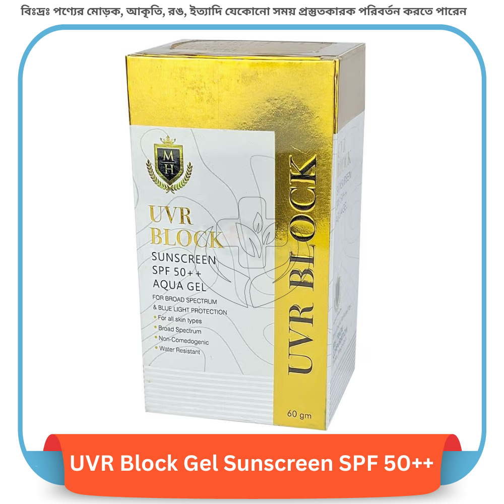 UVR Block Gel Sunscreen SPF 50++ 60 gm