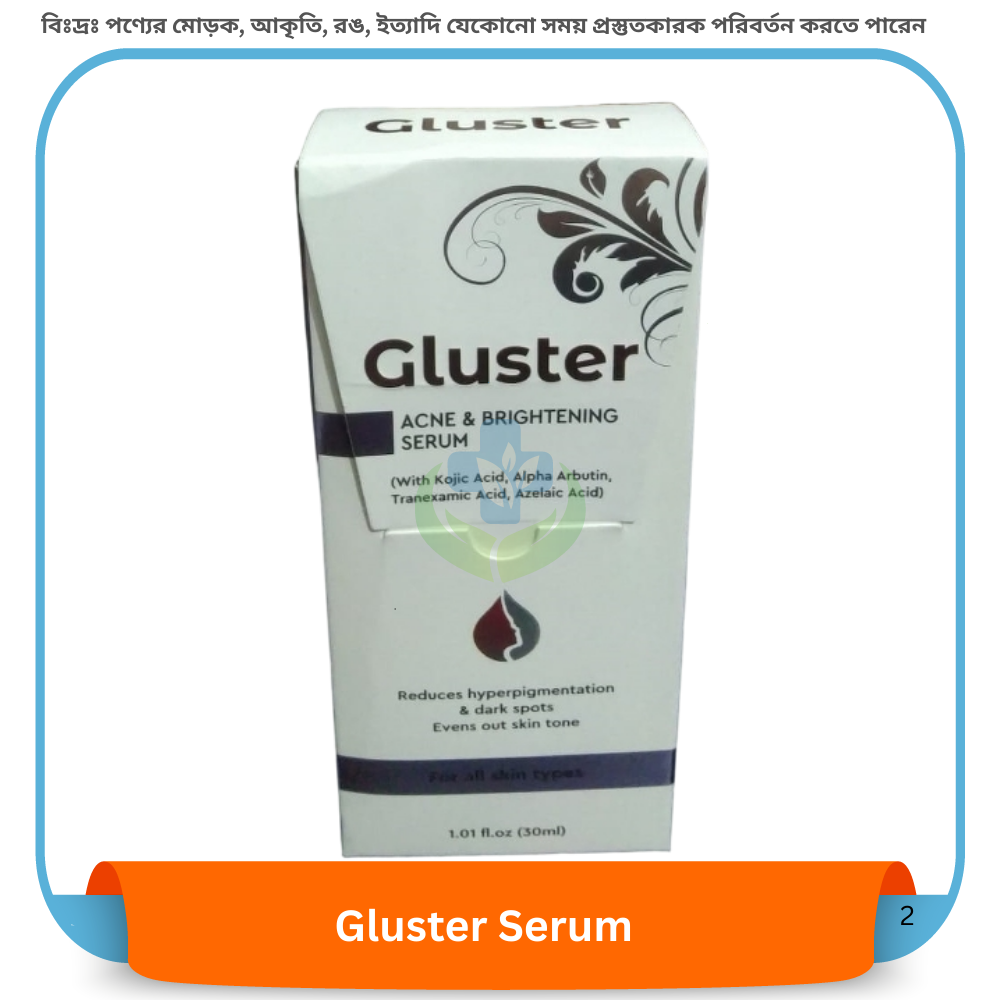 Gluster Serum
