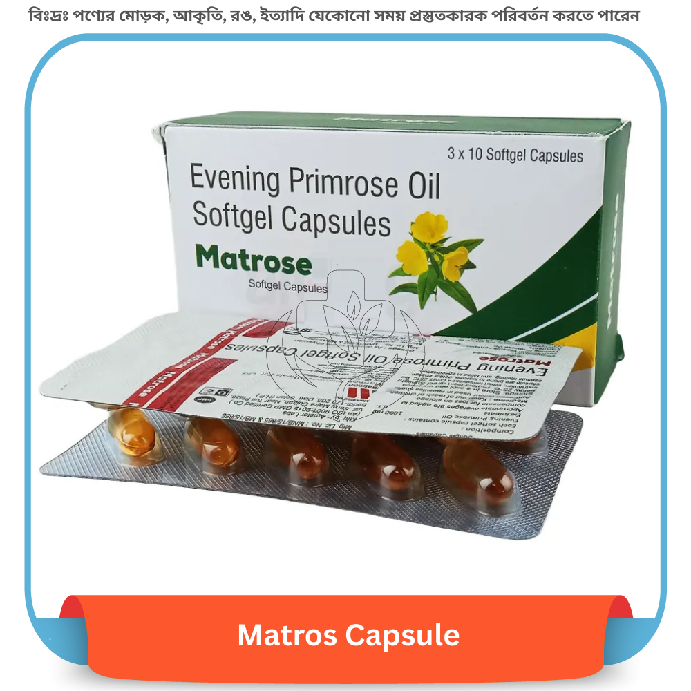 Matros Capsule 30 pcs