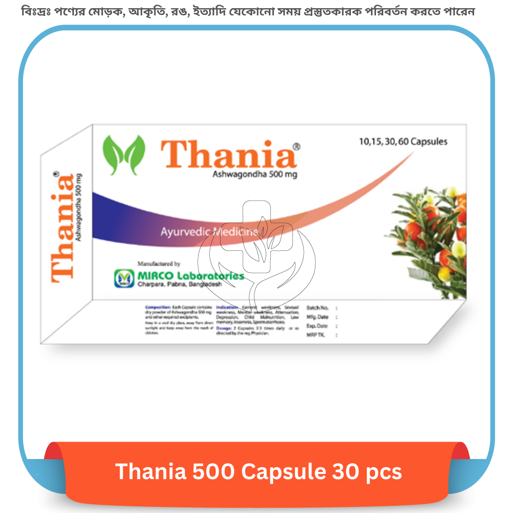 Thania 500 Capsule 30 pcs