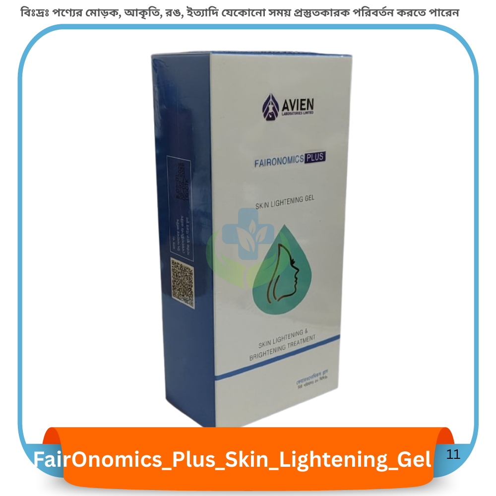 FairOnomics Plus Skin Lightening Gel 40 gm