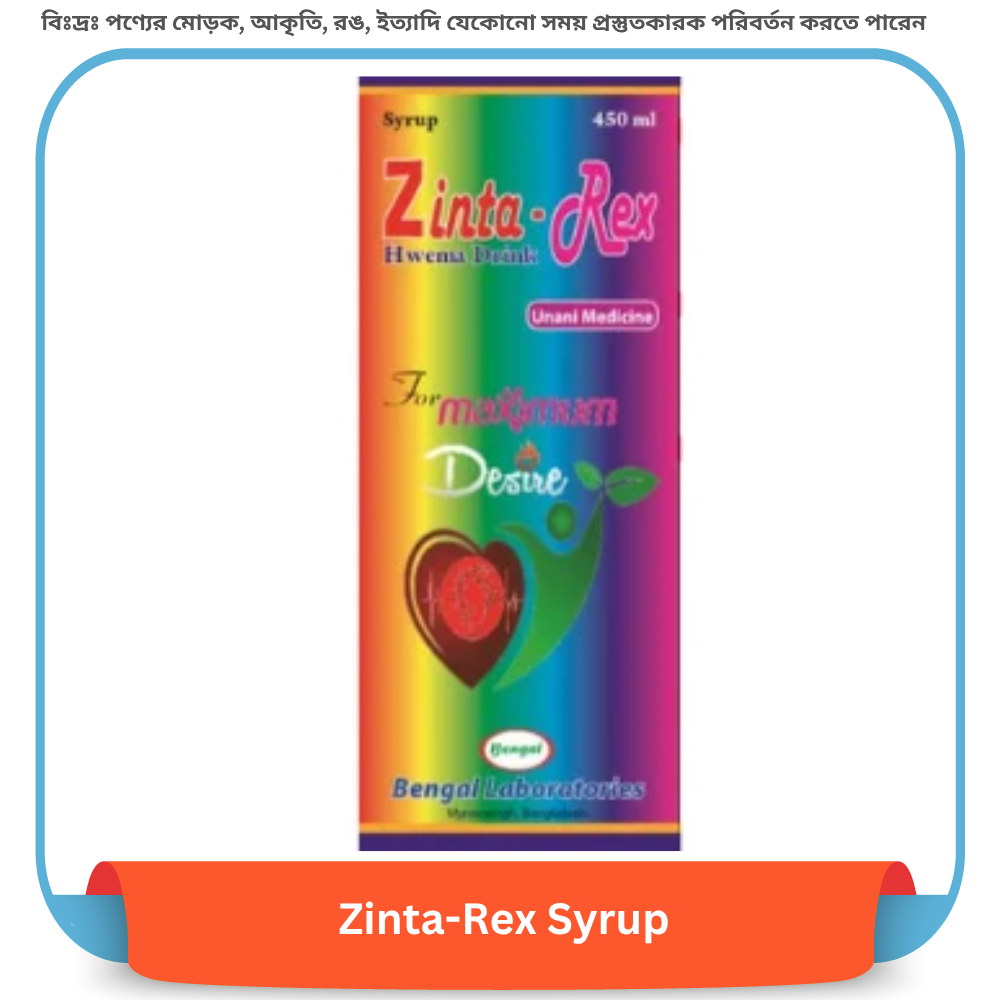 Zinta-Rex Syrup