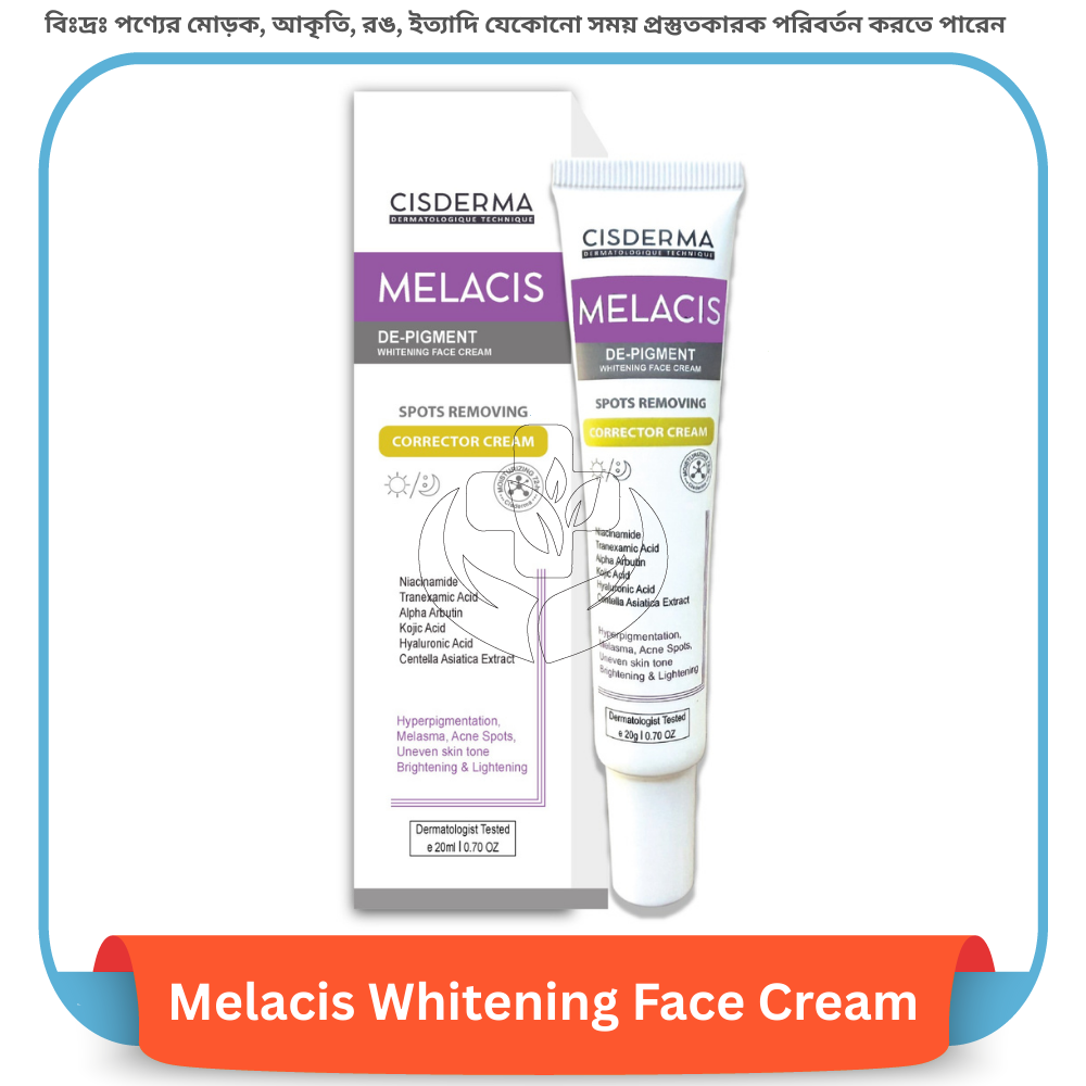 Melacis Whitening Face Cream 20 ml