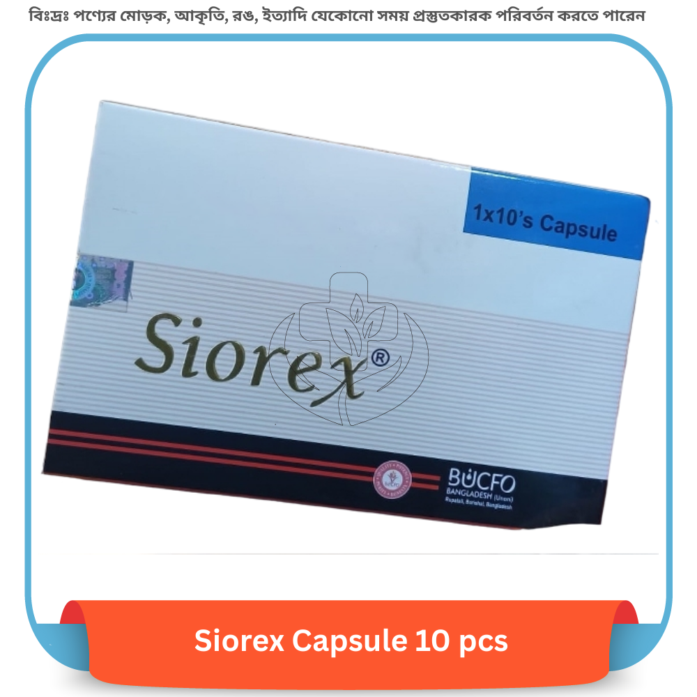 Siorex Capsule 10 pcs