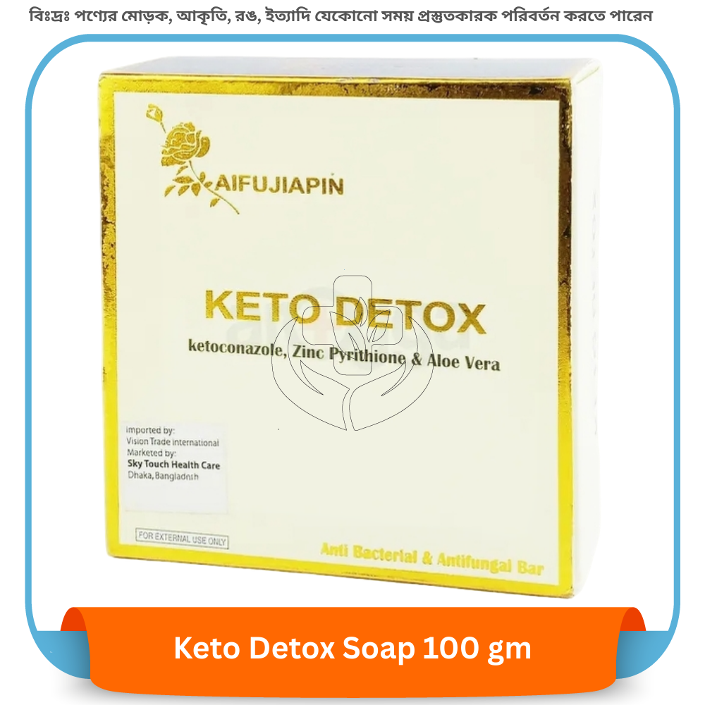 Keto Detox Soap 100 gm