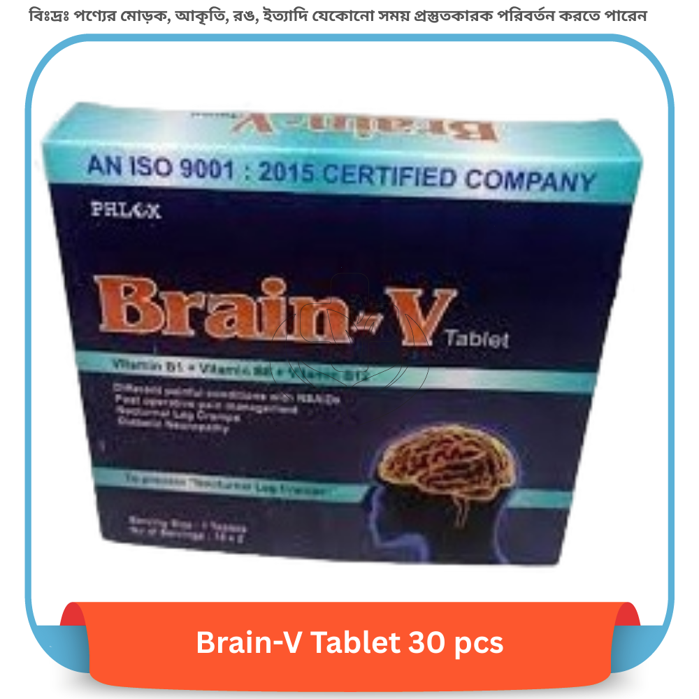 Brain-V Tablet 30 pcs