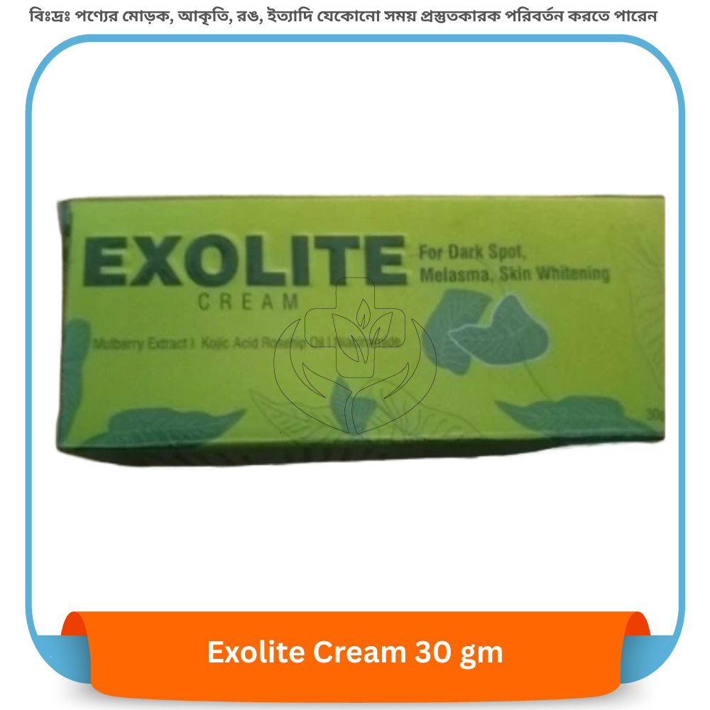 Exolite Cream 30 gm