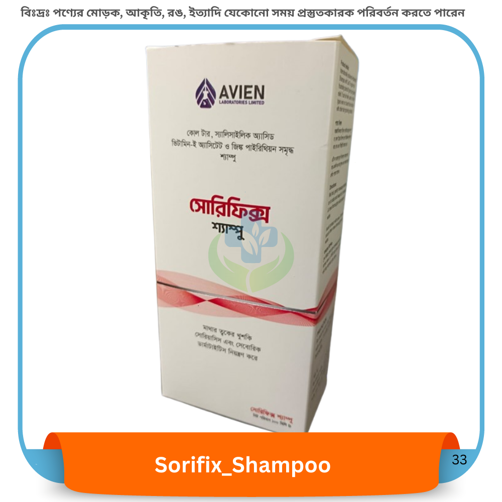 Sorifix Shampoo 100 gm