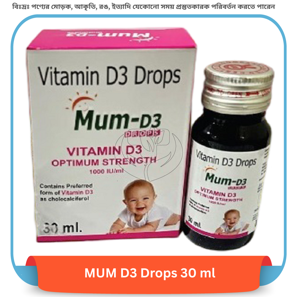 MUM D3 Drops 30 ml