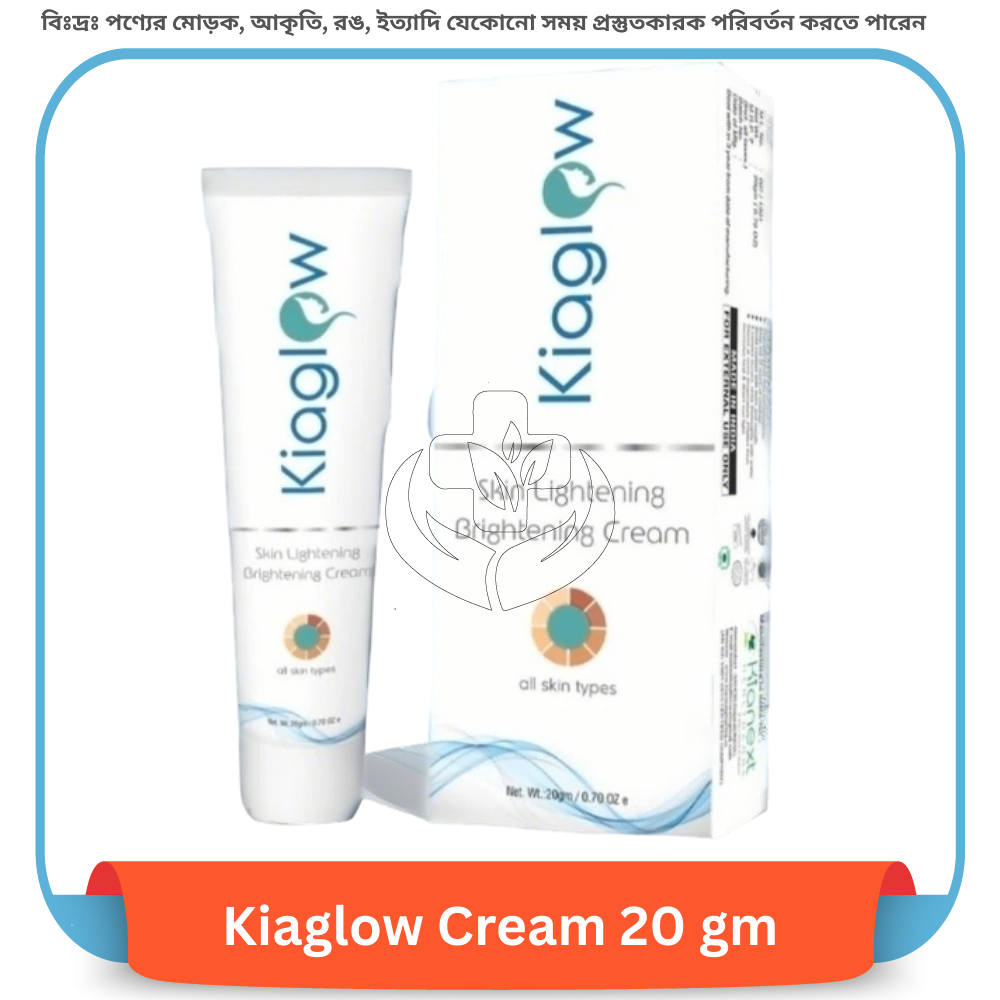Kiaglow Cream 20 gm