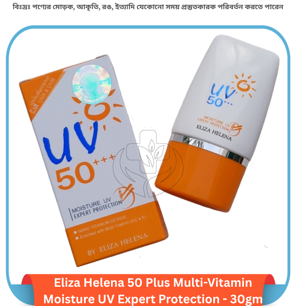 Eliza Helena 50 Plus Multi-Vitamin Moisture UV Expert Protection - 30gm