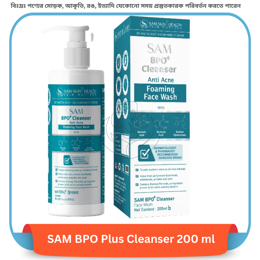 SAM BPO Plus Cleanser 200 ml