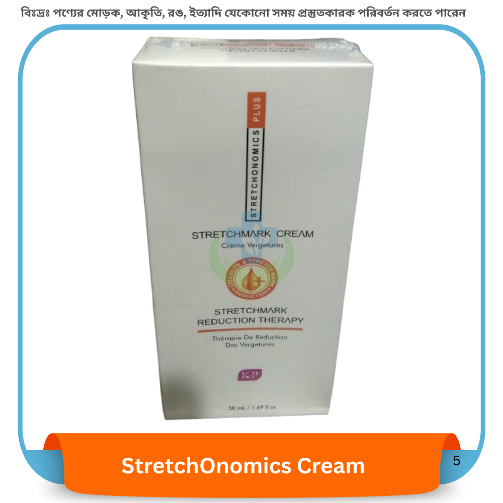StretchOnomics Cream