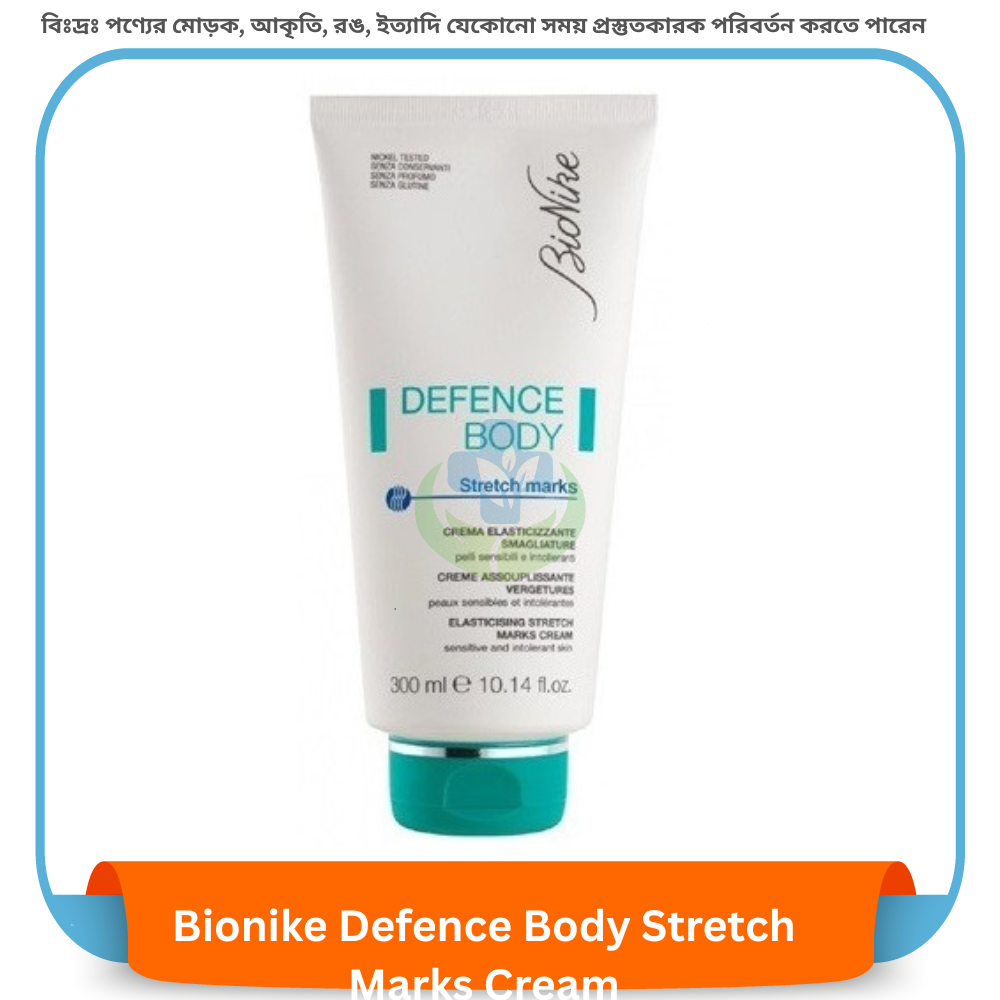 Bionike Defence Body Stretch Marks Cream 100ml