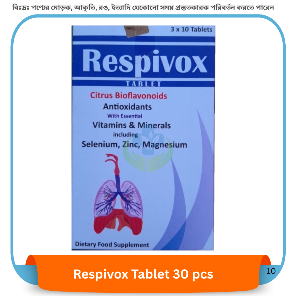 Respivox Tablet 30 pcs
