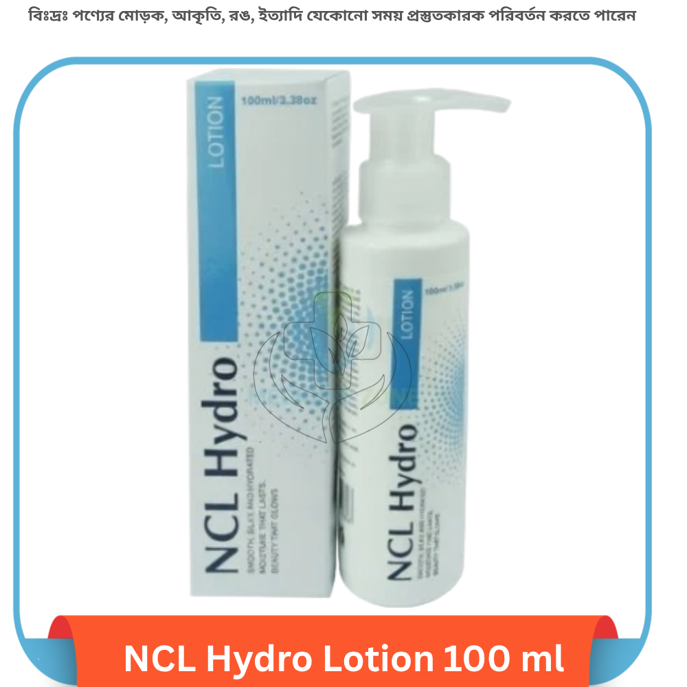 NCL Hydro Lotion 100 ml