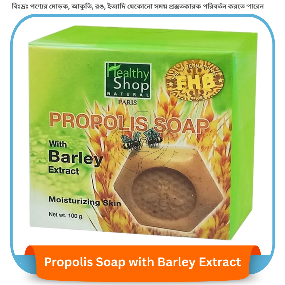 Healthy Soap Propolis Soap with Barley Extract 100 gm