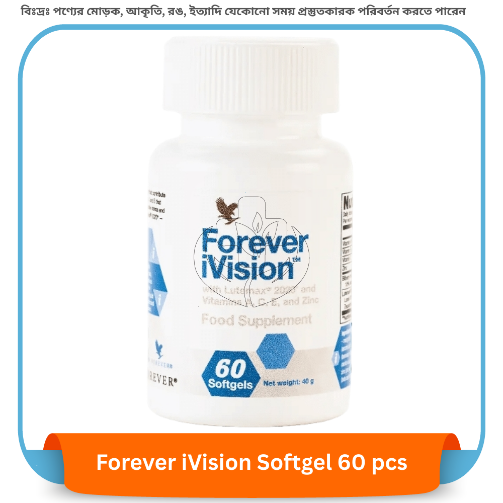 Forever iVision Softgel 60 pcs